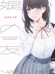 音乐竞技综艺《声浪实验室》第9期在线观看