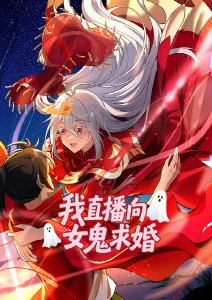 美食奇幻番剧《山海食堂》更新至9话