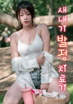 小草影院现实群像剧《归途列车》全集观看